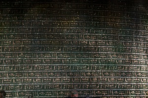 315-8766 Curtain at Pharaoh's Palace